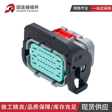 MPS02-BSFX032S 汽车连接器母端子护套低压信号32孔接插件