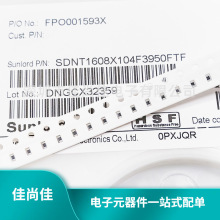 �NƬ������� SDNT1608X104F3950FTF 0603 100K 1%
