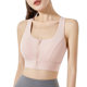 Front Zipper Sports Underwear Shockproof High Strength One-piece Fixed Cup Outer Wear Beauty Back Fitness Yoga Vest Bra