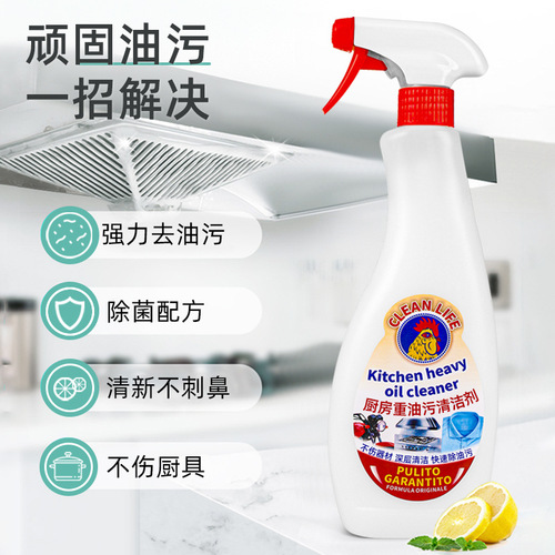 Wholesale range hood heavy oil stain cleaning agent powerful decontamination kitchen multifunctional oil stain remover 625ml degreasing artifact