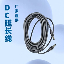 DC5521�p�^���^���L��������춱O�ط�ˮ�B�Ӿ�12V-24V��늉�