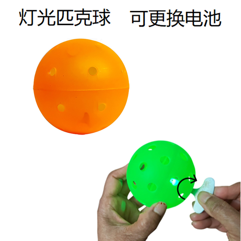 Cross-Border Multiple Packs of 74mm Courtyard Outdoor Flash Sports Toys Luminous Led Pickleball