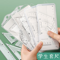 15cm ruler primary school student exam set triangle plate protractor compass transparent 20cm wavy ruler wholesale