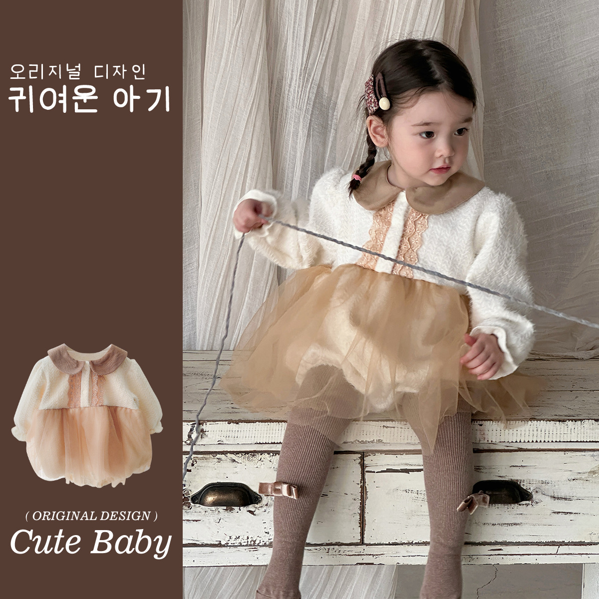 2025 nueva ropa para niños coreanos, mameluco triangular para bebés, mameluco para bebés, manga larga más terciopelo, malla francesa, pedo