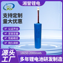 3.7V�ι�18650�늳�2000mAh�����ض�Ӌ�t���_ƿ��܇�d�U��C늳�