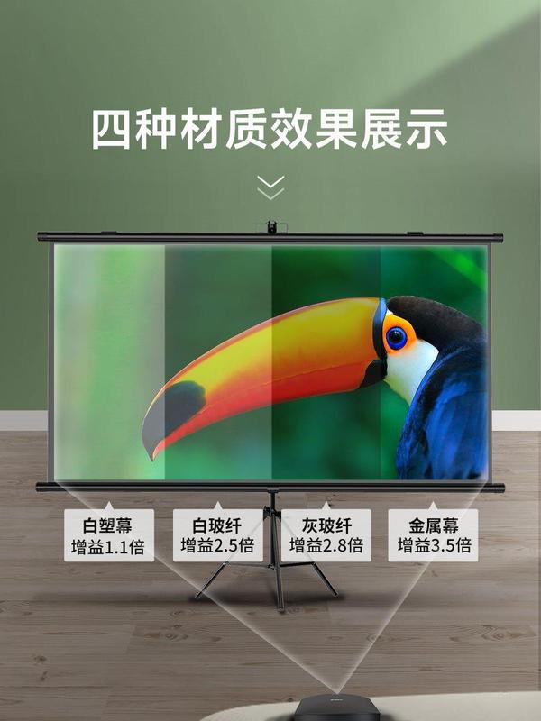 スタンドカーテン投影布床置きモバイルポータブルスタンドロッドパンチフリー壁掛け可能72インチ84inch 100inch|undefined