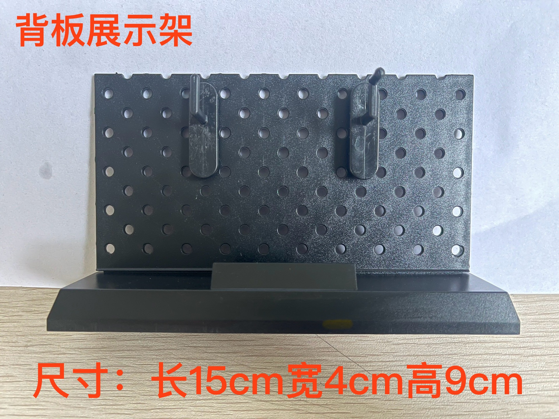 후면 패널 디스플레이 스탠드