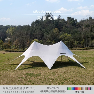 Avtomobil yan çətirləri: Sun Protection Hexagonal Star - 13m-8m-35m-capricorn-see-callout-for-details