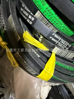 Jiulong A-Type Triangle Belt Transmission | Avtomobil ötürücü kəmərləri - a2235