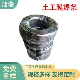 排水网;土工布;遮阳网