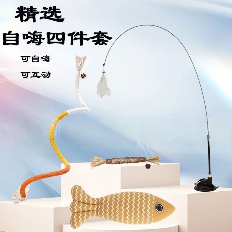 猫咪自嗨四件套（强力吸盘+激光笔+咬咬绳+磨牙棒）