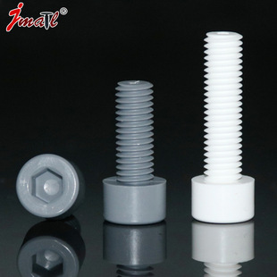 PP�A���^��������˨�͸ߜظ��g���^�۱�ϩ�����ݽzM3M4M5M6M8M10