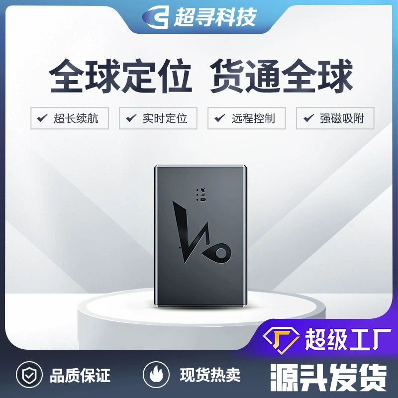 4G GPS-трекер для автомобилей, мотоциклов и электротранспорта, не требующий установки, для управления и аренды, с функцией защиты от угона.