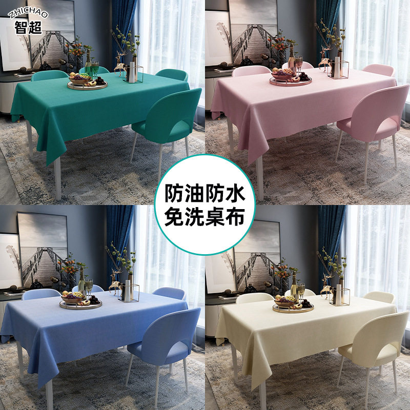Spot Waterproof and Oil-Proof No-Wash Anti-Scalding Coffee Table Tablecloth Pvc Household Anti-Slip Table Mat Tablecloth Tablecloth