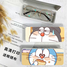 哆啦A梦皮质眼镜盒高颜值高级感卡通印花可爱学生近视眼睛收纳盒
