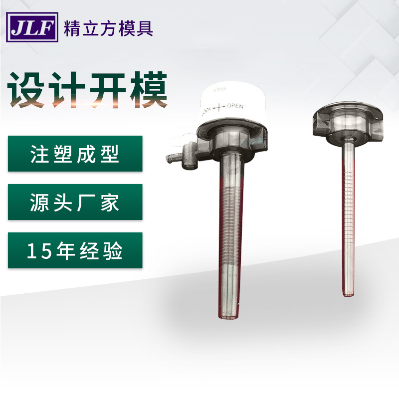 厂家设计一次性儿童气腹针 气腹针模具设计开发 可定制