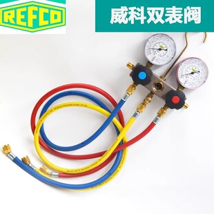 ԭ�b��ʿRefco ���Ƽ�Һ���M ���{�ӷ����M BM2-6-DS-R32/410