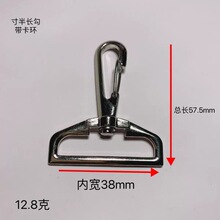 批发箱包五金配件锌合金旋转挂钩宠物绳挂狗扣衣架钩