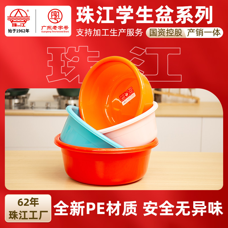 Plastic washbasin for home use
