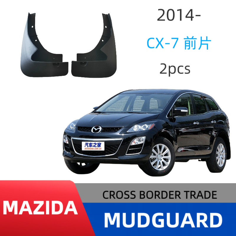 Aplicable para Mazda CX - 7 para el neumático delantero para el neumático delantero para el automóvil