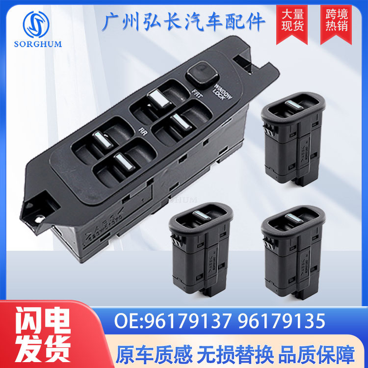 96179137 Is Suitable for Daewoo Blue Dragon Prince Cielo Auto Parts Glass Lift Master Switch