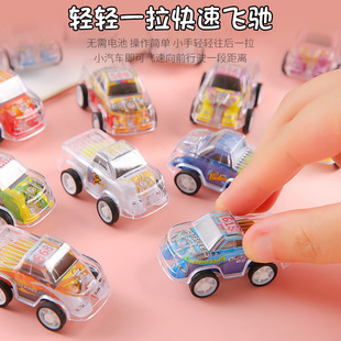 Double Color Shell Transparent Huili Car Inertia Mini Racing Boy Toy Car Kindergarten Prizes Small Gift