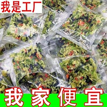 Óˮ�߲˪���С���b����߲˸ɰ���ʳ�����H��؛���[���}�����