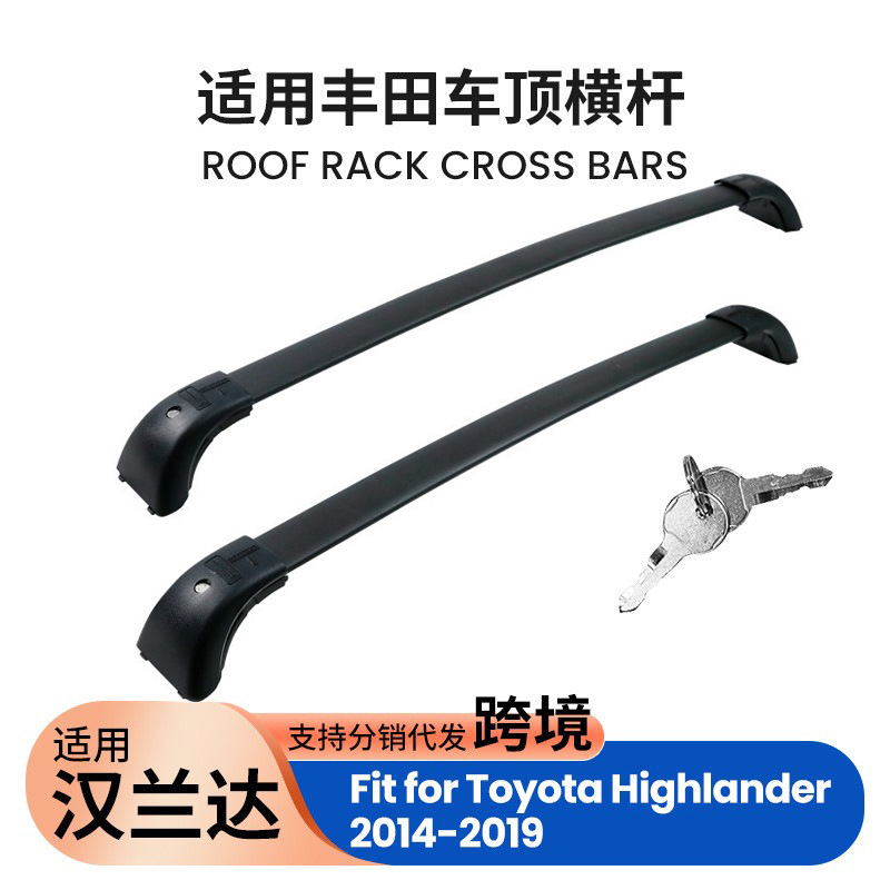 Toyota Roof Rack Crossbars for 14-19 Toyota Highlander Roofrackcrossbar Luggage Carrier (Luggage Rack)
