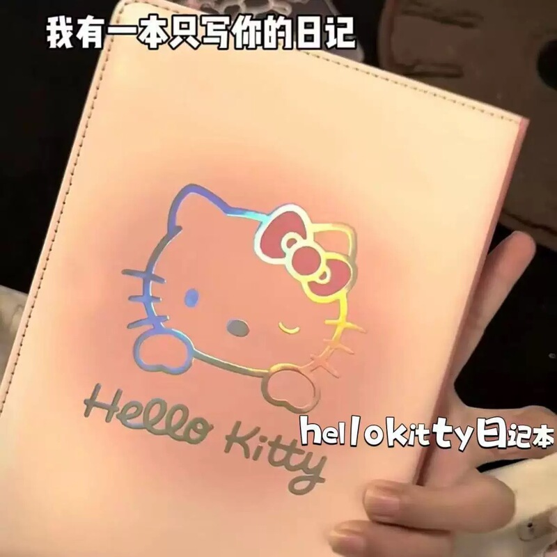 HelloKitty笔记本高颜值可爱凯蒂猫日记本学生本子记事本彩页皮质|undefined