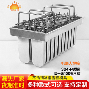 ���ò��P�ѩ��ģ�� ���K304�������������ģ�� �����C ����ģ��