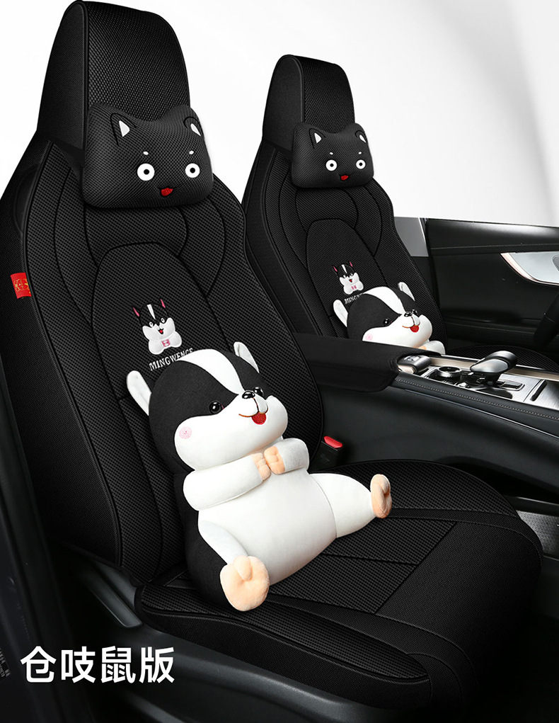 Chery oumeng da car seat cover suitable for men and women multi-dimensional high-dimensional version four seasons seat cover all-inclusive car seat cushion