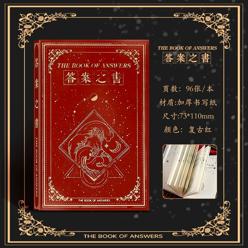 Твердная книга «Книга ответов» переносной двуязычный журнал, стиль мистического пророчества, карманный подарок