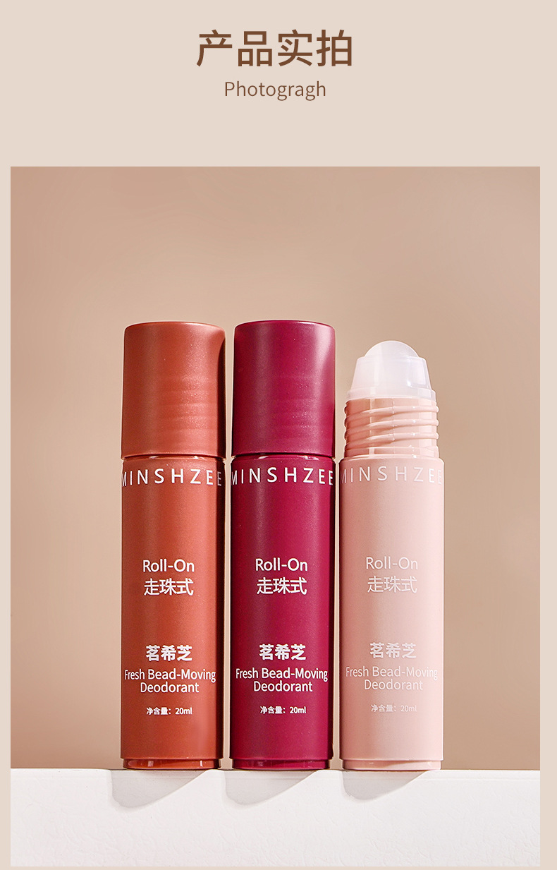 Mingxi Zhi Antiperspirant Lotion Women's Perfume, Light Body Odor Antiperspirant Body Lotion, Armpit Antiperspirant Body Lotion, Roll-off Liquid, Long-lasting Cross-border undefined