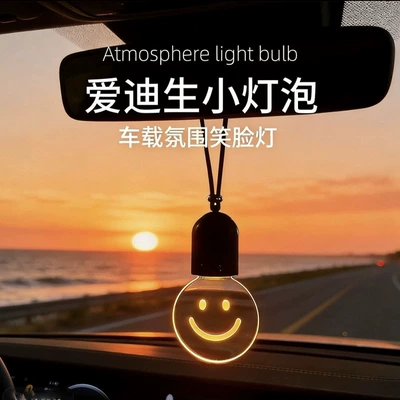 Light, High-End Atmosphere Lighting for – Other lights