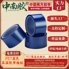 zPET{ɫߜzgzSڱθճzpet͸ߜz