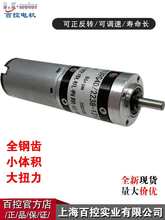 22mm΢��ֱ�����ǜp��늙C���ٴ�Ť��12V24V���{�ٸ���С�R�_