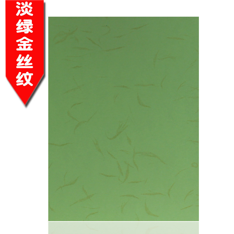 골드 와이어 라이트 그린 - 100개