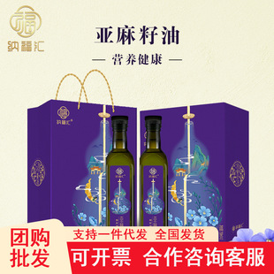 �{���R��ե�������ͶY���b750ml*2 ����������һ��ʳ����omega3