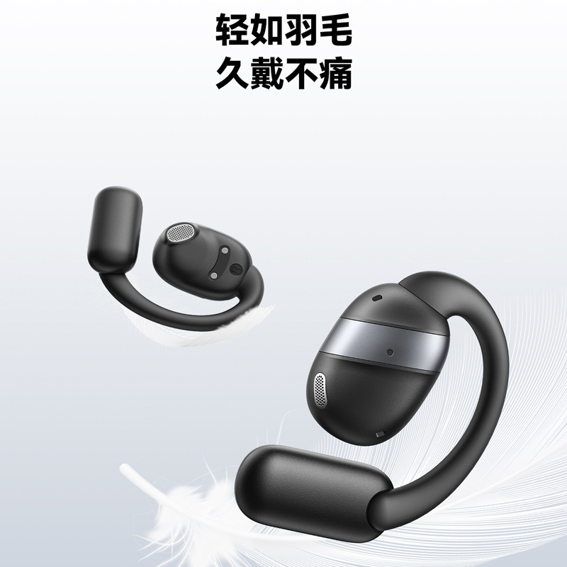 機楽堂クロスボーダーオープン無線bluetoothイヤホン耳掛け式ロング航続無線イヤホン通用卸売り|undefined