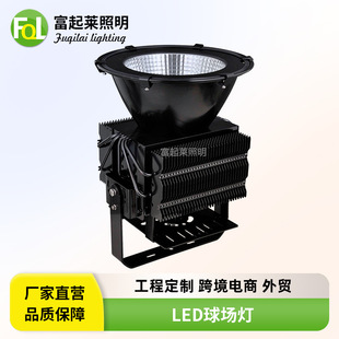 300W/400W/500W LED����� �����ˮ�������۹�ߗU��200��Ͷ���