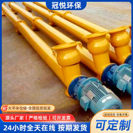 水泥沙浆传送机螺旋输送机绞龙上料机水泥煤灰干粉颗粒管式给料机