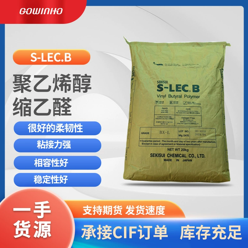 Японский поливиниловый спирт Sumitomo PVB с ацетальдегидом S-LEC