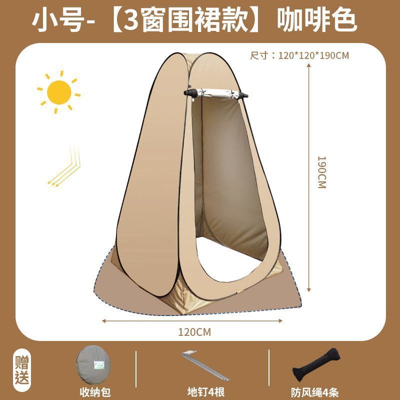 洗澡帐篷浴罩浴帐加厚保暖神器农村淋浴家用便携更衣户外移动厕所|undefined