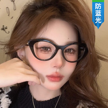 新款女士猫眼眼镜架特色m字母边框平光镜可爱裸粉色防蓝光眼镜