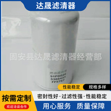 供应柴油滤芯5366433 FF5767 91FG026 康明斯发电机组燃油滤清器