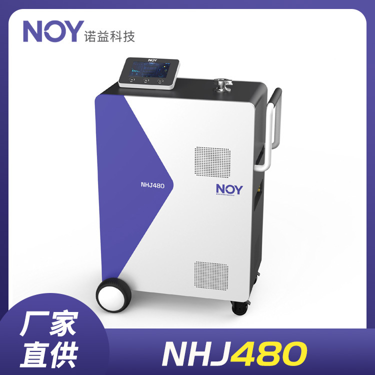 氦质谱检漏仪 诺益NHJ480 氦气检漏仪系统 手推移动式 厂家直销