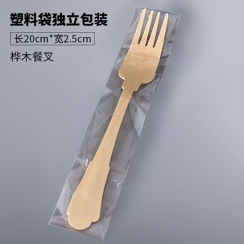 Desechables degradables cuchillo de abedul, tenedor y cuchara 20cm logotipo de marca bolsa de papel Kraft embalaje tenedor de madera y cuchara vajilla
