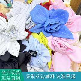 韩系复古裙摆双层条纹发圈高级感通勤气质马尾春季大肠发绳发饰