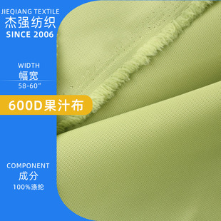 600D��֭�� �ų�ţ�� ����1.5�׏��z���� PU��ˮ��ĥ���������