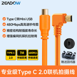 Type-C 2.0�C�Ĕz���η�T�Ϳ�Mini USB�������m��춼���5D3/5D2